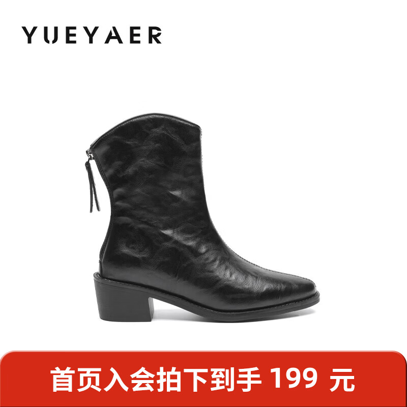 月芽儿复古短靴女2025冬季新款尖头瘦瘦靴百搭小个子时装靴女 绒里黑色01T 34