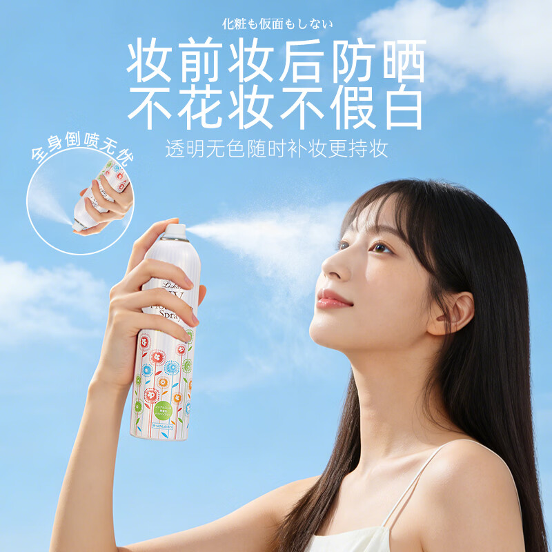Lishan防晒喷雾霜隔离全身防紫外线SPF50+清爽不油腻防水保湿淡香便携 409ml【花果香】大瓶装(250g)