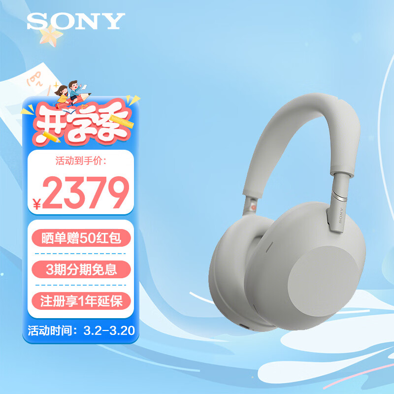 SONY/���� WH-1000XM6 �������� ͷ��ʽ ������ɫ 2321Ԫ