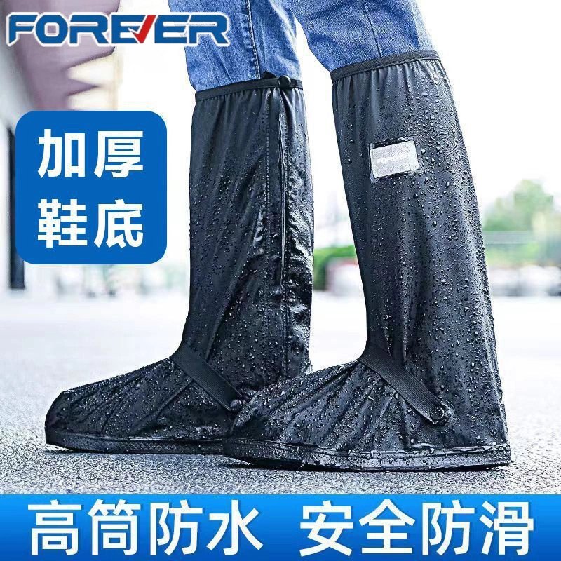 永久骑行防水鞋套防水夜间反光骑行鞋高筒防滑耐磨超厚男款超厚鞋套 XL（42-43鞋码）卡码拍大一码