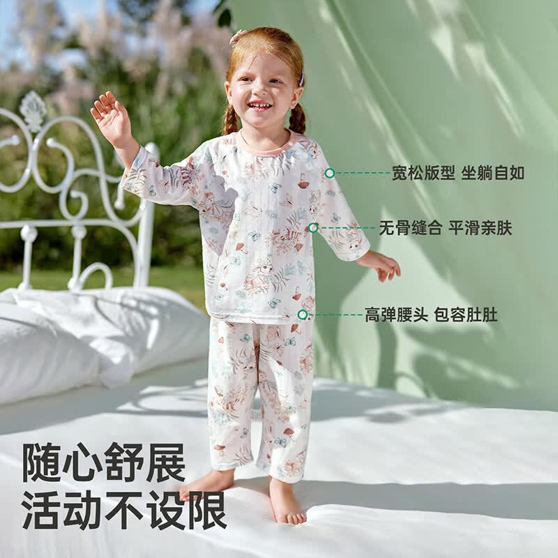 欧孕(OUYUN)儿童睡衣夏季2026新款薄款纯棉宝宝家居服套装男孩女童空调服 松鼠觅夏 100 cm