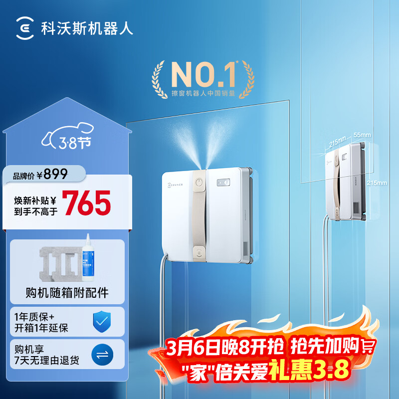 ����˹������������񡿳�������������AIR������������ȫ�Զ���ʪ�����������߲㻧��oneͬ��mini����