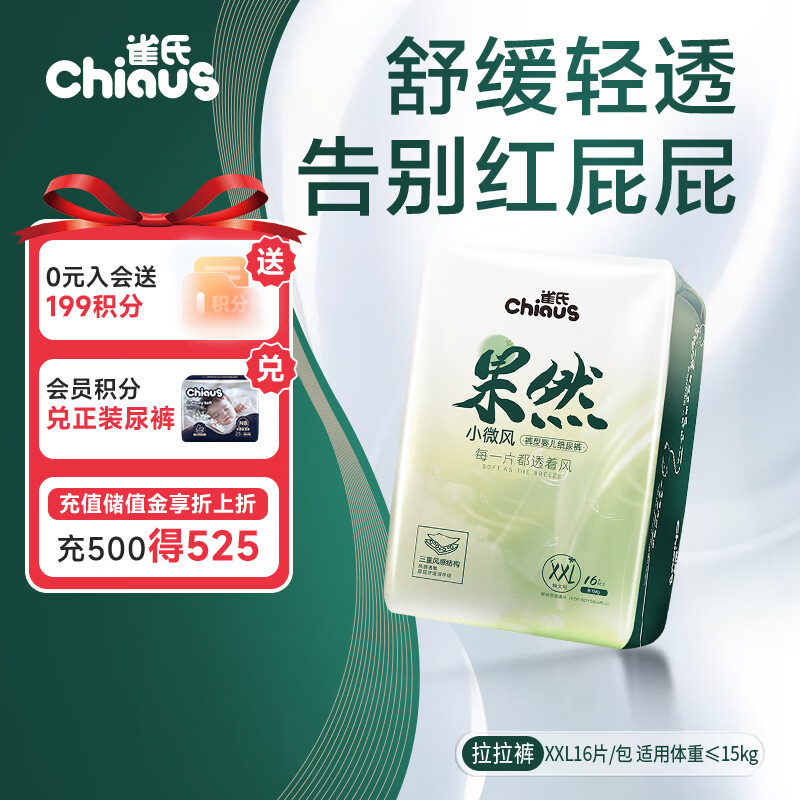 ȸ�ϡ����͸������Ȼ���������ط��͸���ӱ�XXL16ƬӤ�����