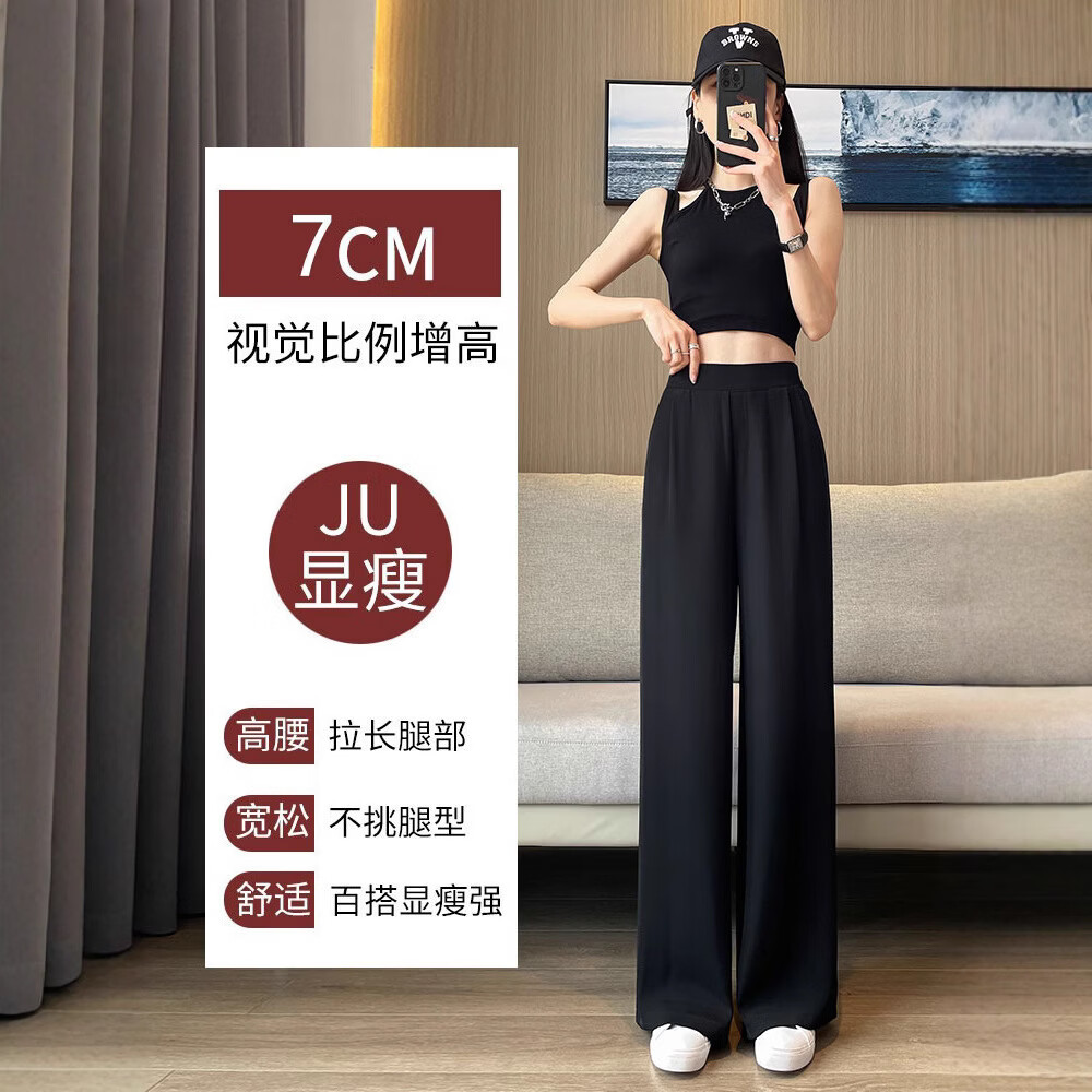 CronetKcnsy西装裤春秋高腰垂感阔腿裤2026新款夏季薄款休闲窄版直筒西裤子 蓝灰 3XL 推荐170-200斤