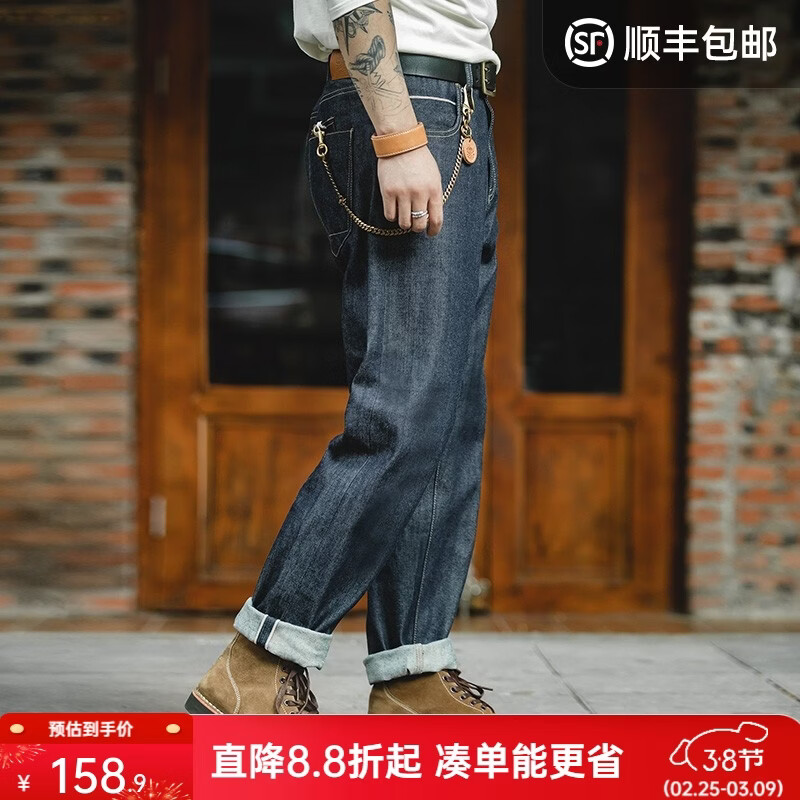 马登工装美式复古赤耳丹宁原牛男士牛仔裤重磅直筒原浆休闲长裤子男春 牛仔蓝 【美式高街裤子/牛仔裤男潮流痞帅】 28