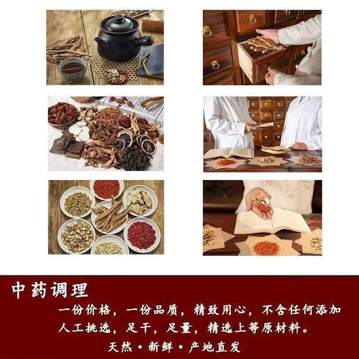 生精固肾丸300克瓶大瓶装买2送1真材实料 精华萃取浓缩丸 100g一 五瓶装发(加强巩固 300g*10瓶