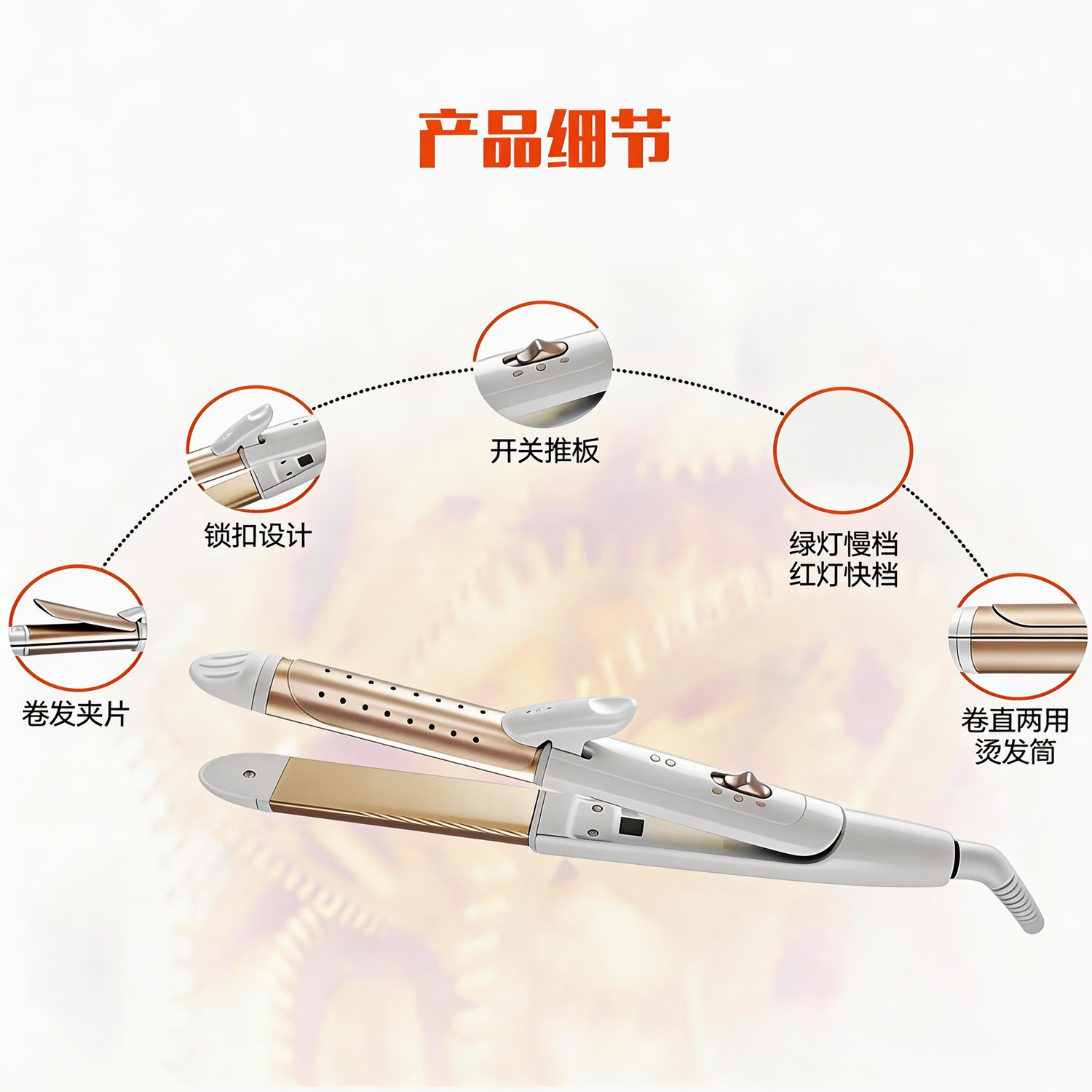 奔腾（POVOS）卷发棒卷直发器两用卷发器直发器迷你夹板刘海烫发美发电卷棒PR5073节日礼物生日礼物送女友 【卷直两用】PR5073香槟金 28mm