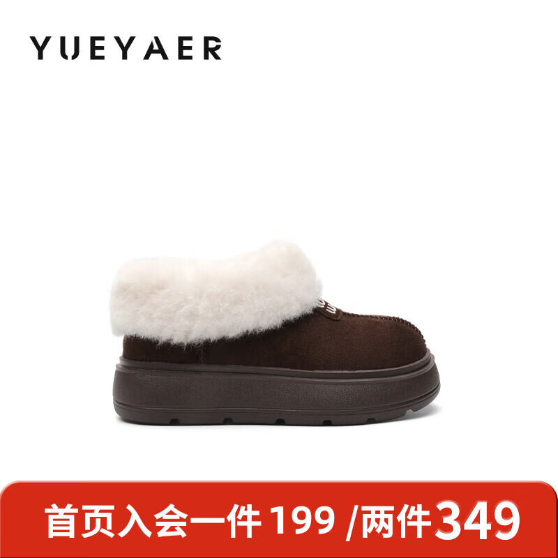 月芽儿雪地靴女2025年秋季季新款加绒加厚女靴时尚毛毛鞋保暖织物鞋 绒里棕色03T 34