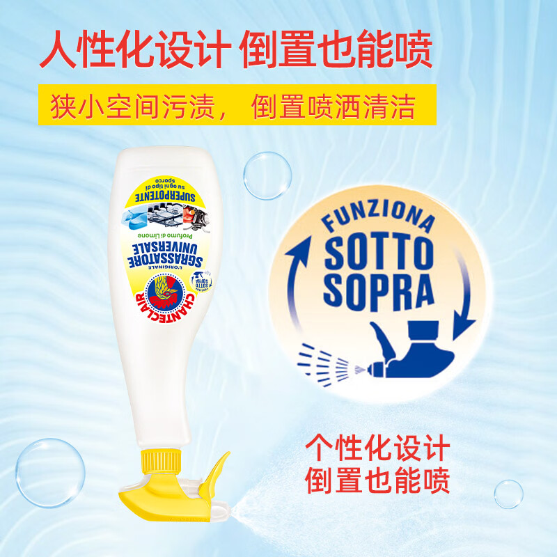 大公鸡管家意大利进口大公鸡厨房油烟机清洗剂 多功能清洁剂 柠檬香600ml