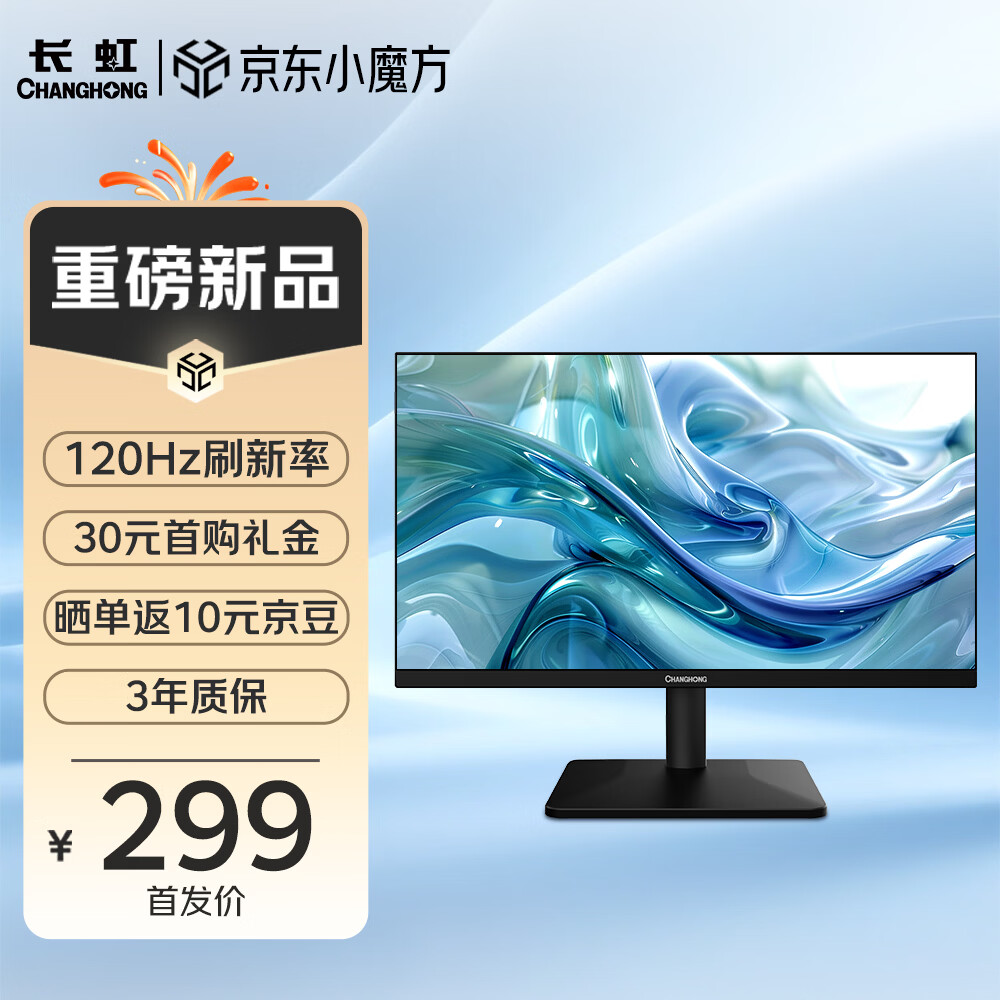 ���義������������ʾ��21.45Ӣ�義����Ӫ 120Hz���ð칫�����Ⱞ����ʾ�� FHDȫ���� 22FA 299Ԫ