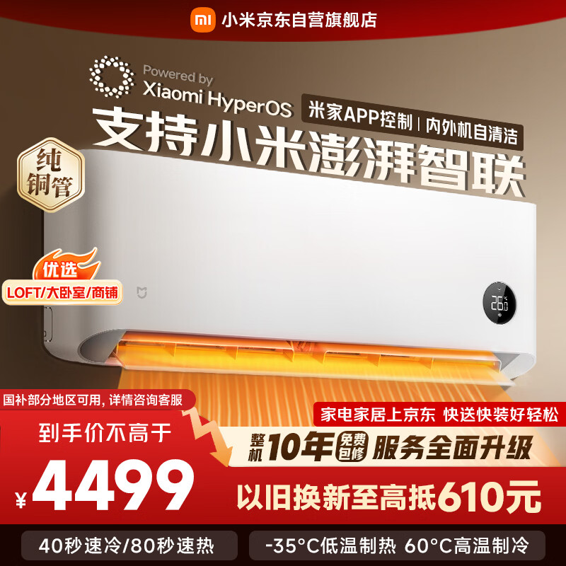 MI/С�� ��ʡ�� 3ƥ �һ� 72GW-NA30/N1A1  3269Ԫ