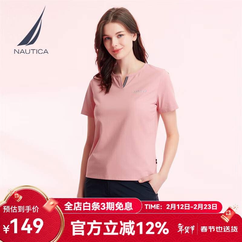诺帝卡（NAUTICA）【商场同款】女装春夏新款凉感针织亲肤休闲短袖T恤女42TO04 珊瑚粉色6DR S