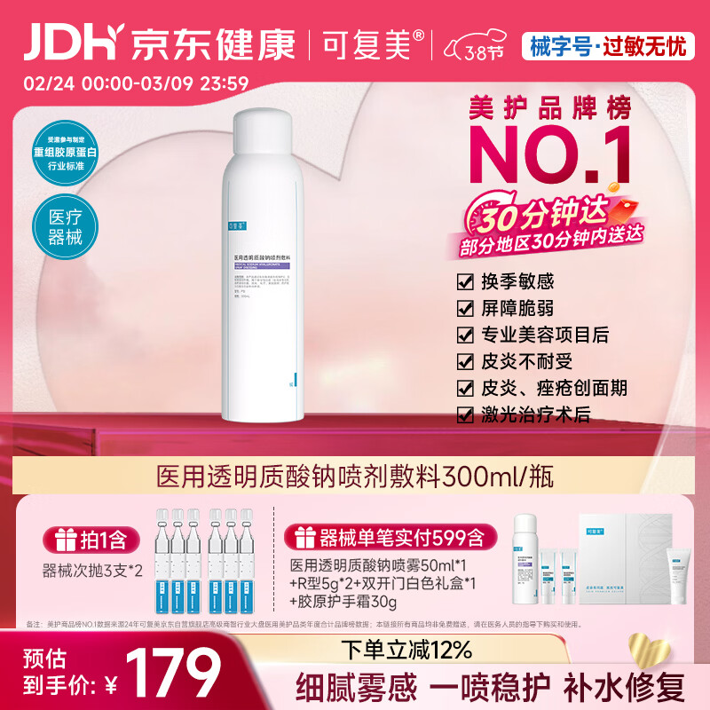 �ɸ���ҽ��͸���������������P��300ml38�ڻ����