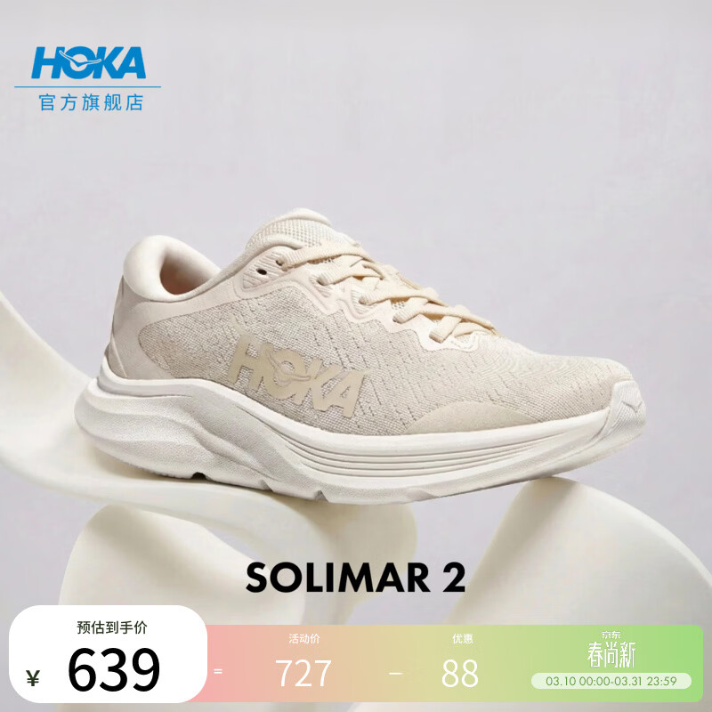 HOKA��Ů����������� 2�ۺ�ѵ��ЬSOLIMAR 2 ��ӯ�ȶ���ĥ�¿� ��ʯ��/��ʯ��-Ů 36 609Ԫ