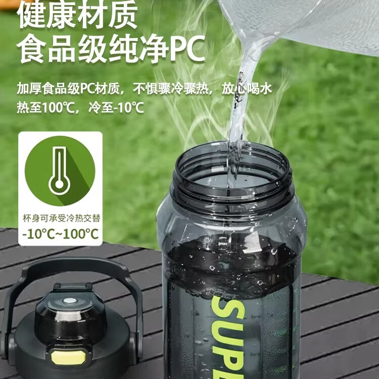 昀翕新款大容量男女生运动水壶健身户外便携杯子高颜值耐高温夏季水杯 黑色 2000ml