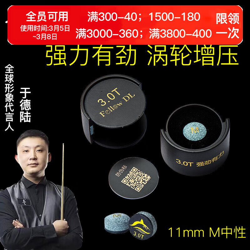 FOLLOW DL �ڵ�½ 3.0t ̨���Ƥͷ Сͷ˹ŵ��ǹͷ �ڰ����� 11mm��M��