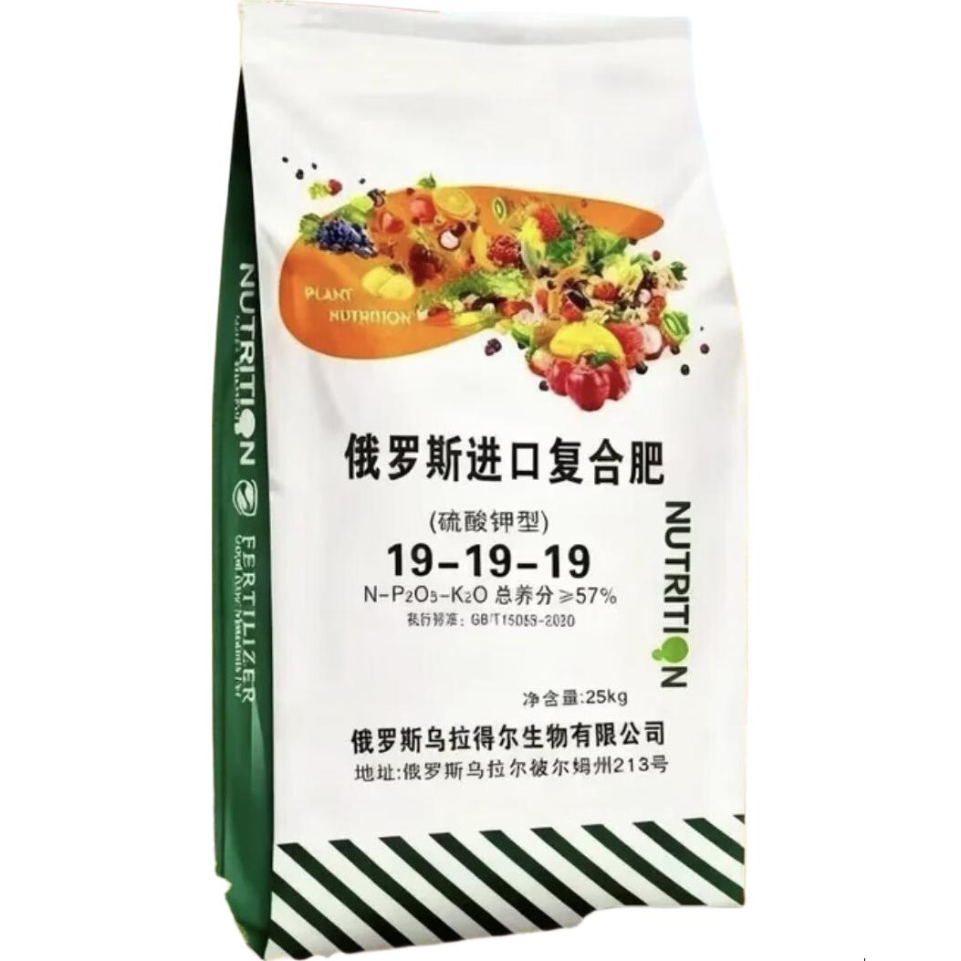 俄罗斯进口50斤有机肥复合肥硫酸钾肥蔬菜肥花肥料果树颗粒肥 【100斤硫酸钾】高效增收