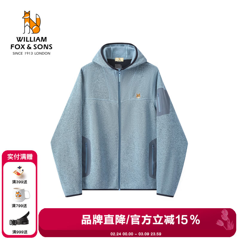 William fox&amp;sons城市轻户外新型强力纤维混色精编针织户外风功能性冲锋连帽卫衣男 层云蓝 2XL /54