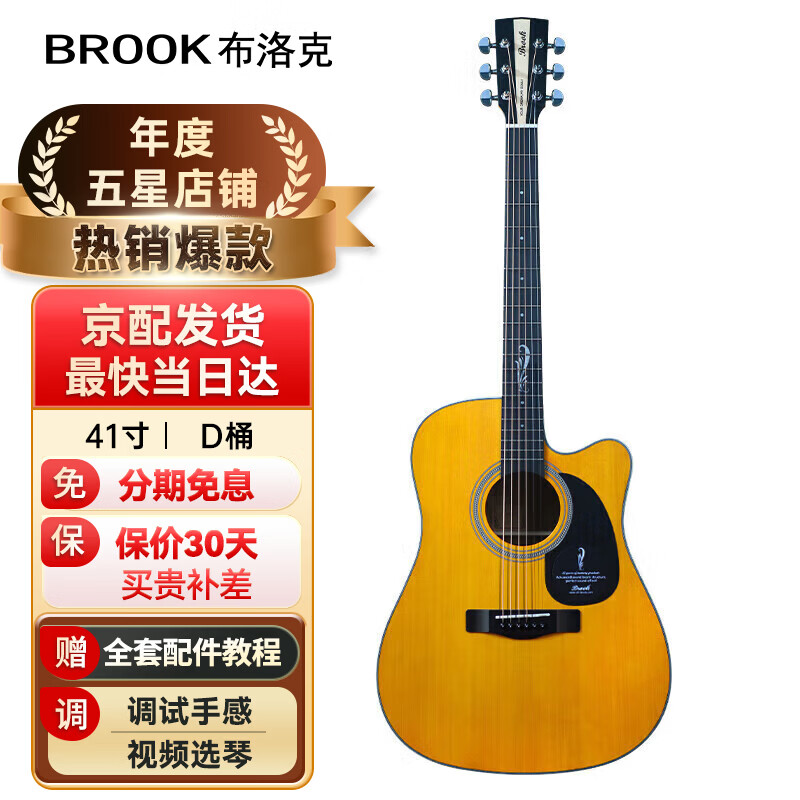 BROOK �����v12����������ҥ�����浥ľ������ѧ������ 41Ӣ�縴��ɫȱ��V12G-DCM