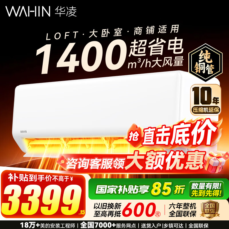 ����յ���1.5ƥ/2ƥ��ҳ�ʡ��pro/������� ��һ����Ч��Ƶ��ů�һ� �Ծɻ��� ��ʡ�� һ����Ч 3ƥ 72HA1 3161.15Ԫ