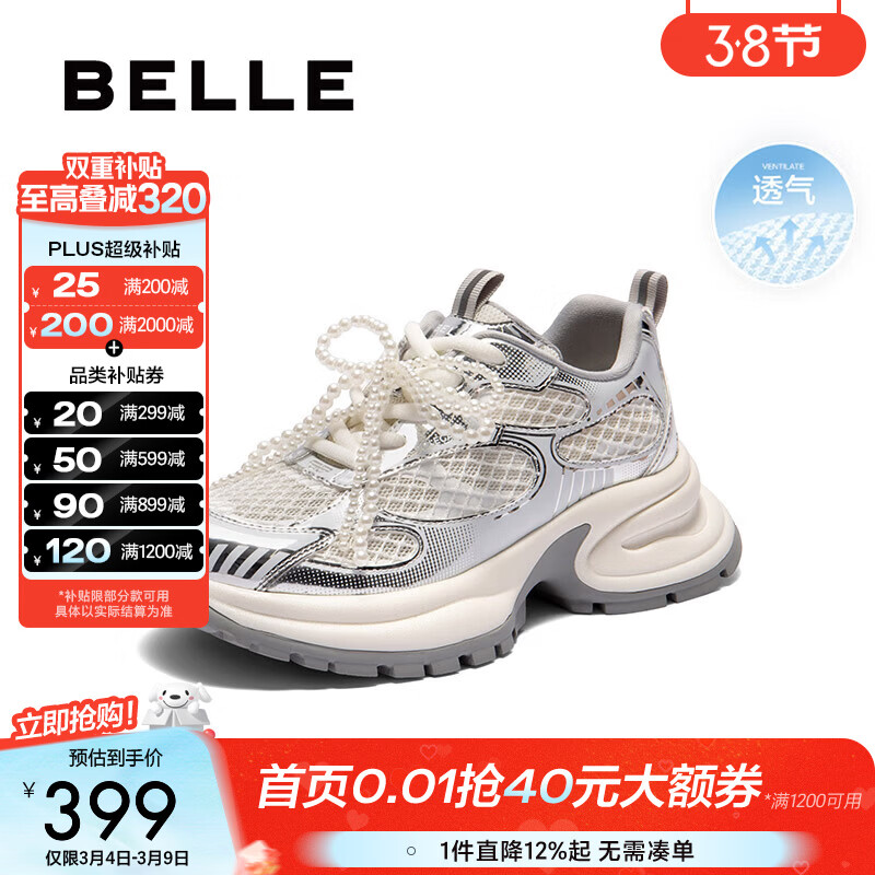 ������Belle��ʱ��ײɫ�ϵ�ЬŮ����͸����������ЬB2622BM5 ��ɫ 38 (240mm)