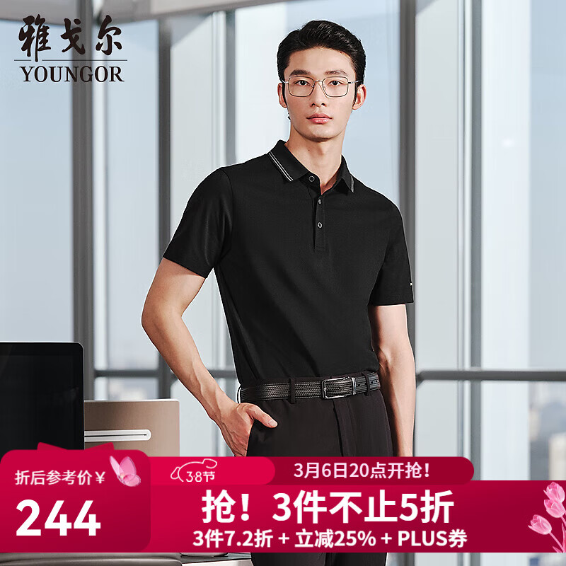 �Ÿ����YOUNGOR������POLO���з�����������˲��������ˬ�׷���ˬ͸���Ͽ� ��ɫVSET533129ACA L ���Ƽ�135-150�