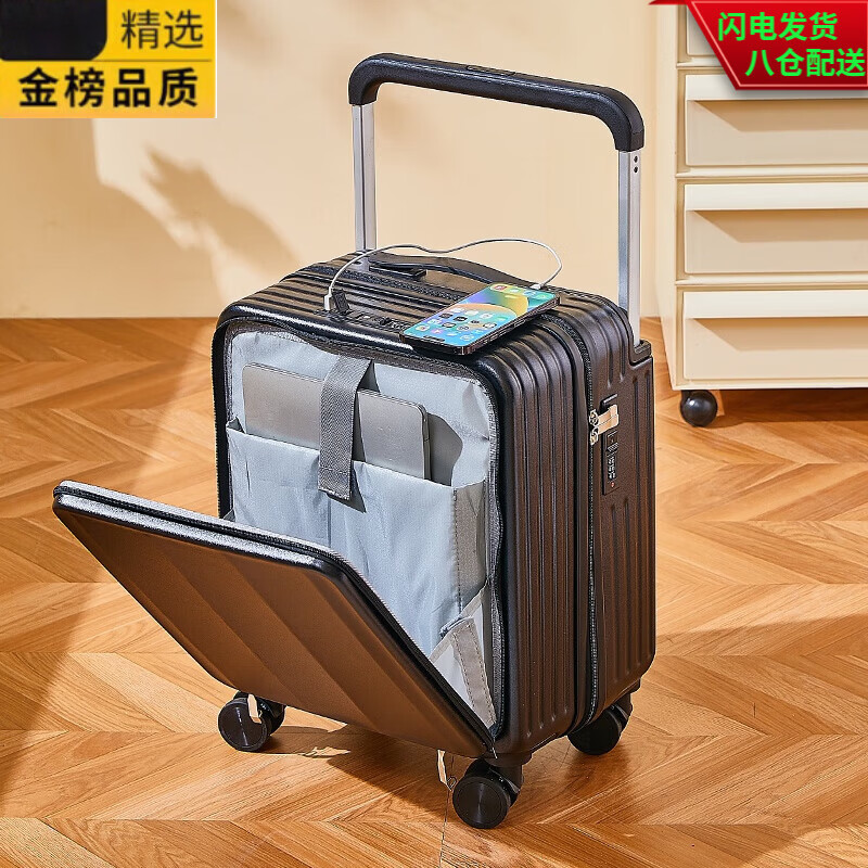GUIG日本进口品质行李箱18寸前置开口男女拉杆箱迷你小型登机密码旅行 典雅黑前置开口+平衡宽拉杆+杯 0英寸 20寸可登机+箱体