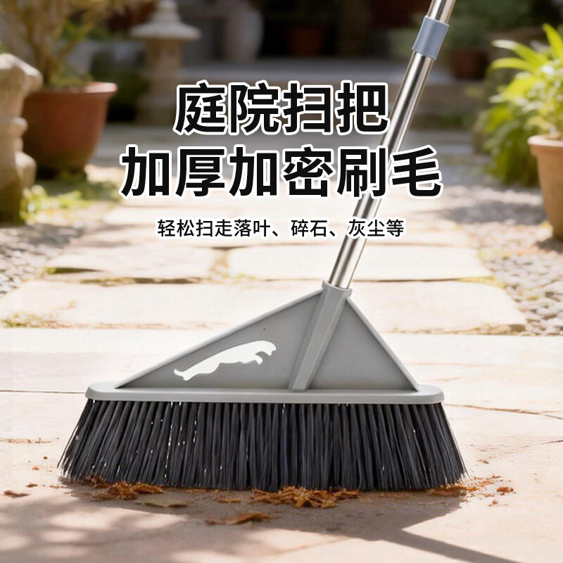佰洁丰庭院大扫把户外扫帚扫院子笤帚硬毛加长手柄物业环卫仓库 庭院大扫把(非拼接杆)