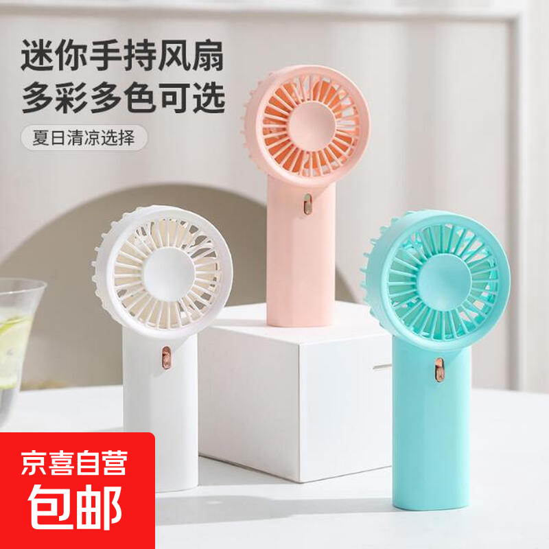 �ֳַ��� ѭ���� ������� USB���� �ǹ�ɫ �ɰ�ɢ�ȷ��� ��ؿ� ��ɫ������Ա��� 3.4Ԫ