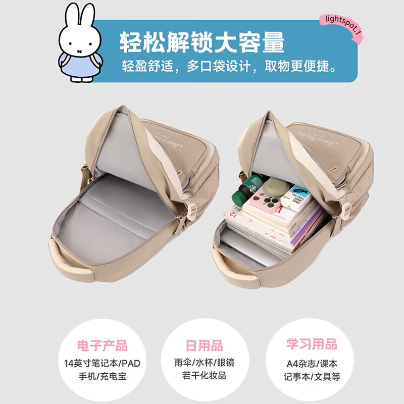 MOONRDEEN书包初中学生女减负护脊超轻高中生书包大容量轻便小学生双肩背包 浅蓝色【送同款蝴蝶结毛球挂饰】 无规格