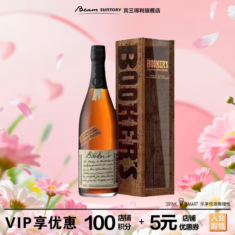三得利（Suntory）布克斯小批次美国波本威士忌750ml布克斯小批次