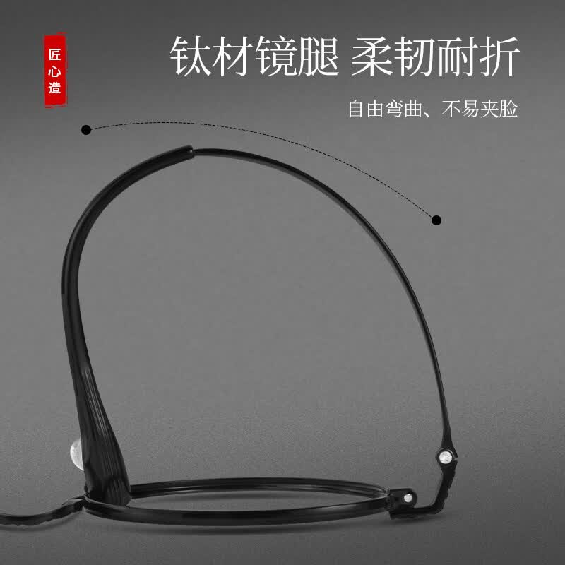 特瞳话超轻纯钛圆框素颜近视眼镜框女可配度数防蓝光辐射金丝防雾眼镜男 金色 【店长主推】镜框+1.56防蓝光镜片(0-300度)