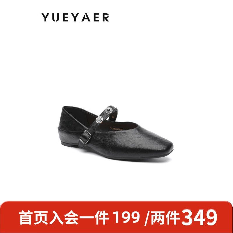 月芽儿玛丽珍鞋女法式复古风浅口单鞋气质 黑色01S 34