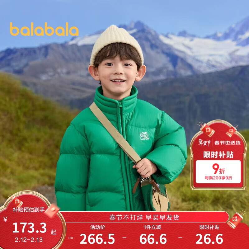 巴拉巴拉童装儿童羽绒服男童外套女童面包服冬装保暖立领外套时尚