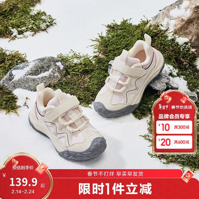 巴拉巴拉童鞋儿童学步鞋男童女童宝宝秋冬季户外稳步加绒防滑鞋子