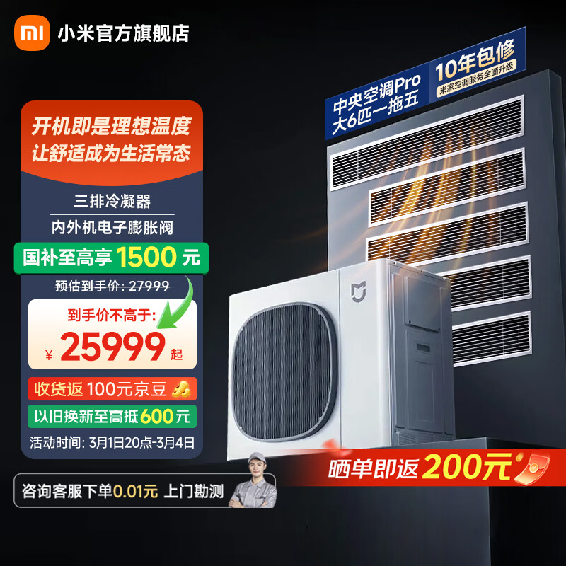 С���׼�����յ�Pro ��6ƥ һ���峬 һ����Ч ȫ�ݿ������� ���ܿյ� һ��ȫ�� 160Wn-OC30/N2C1 ��6ƥ