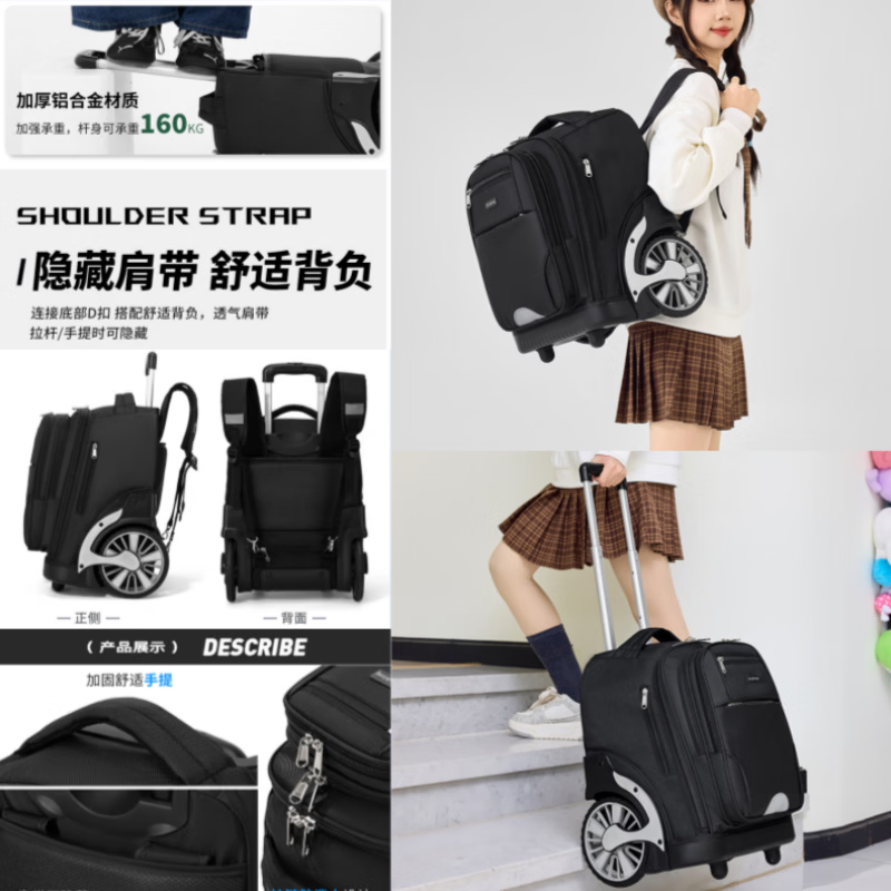 DLDELONG拉杆书包初中生大容量高中拉杆背包男女通用拉杆包爬楼梯书包防水 全新升级款双拉杆护板加固 蓝色1