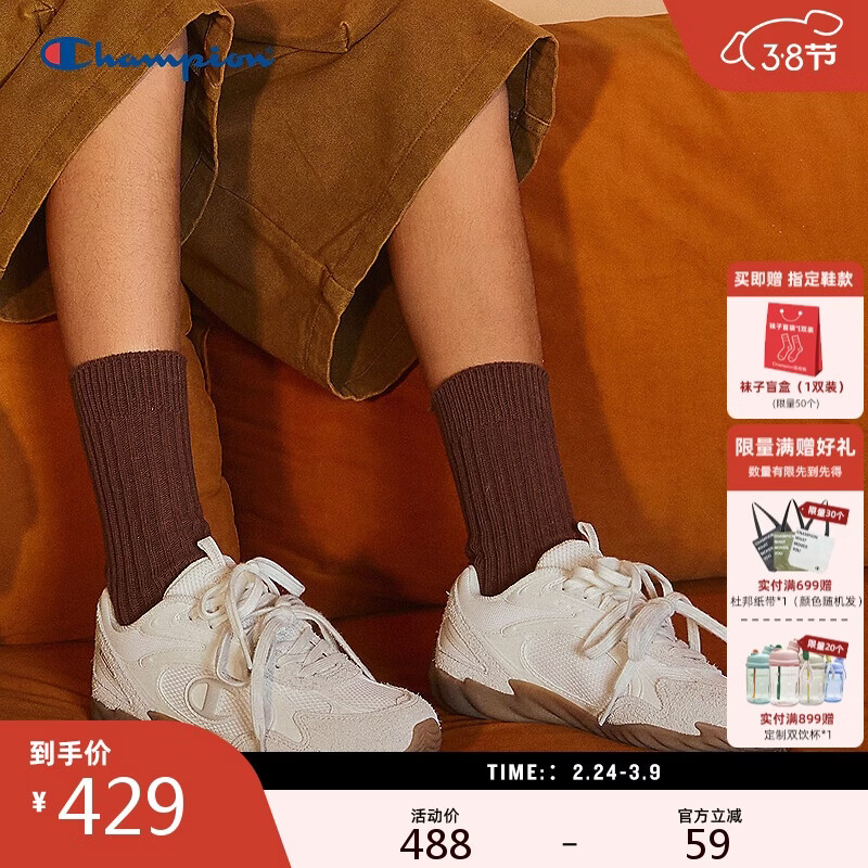 Champion丁禹兮同款冠军休闲鞋25秋季新款羽翼鞋女芭蕾德训鞋运动 白色 37