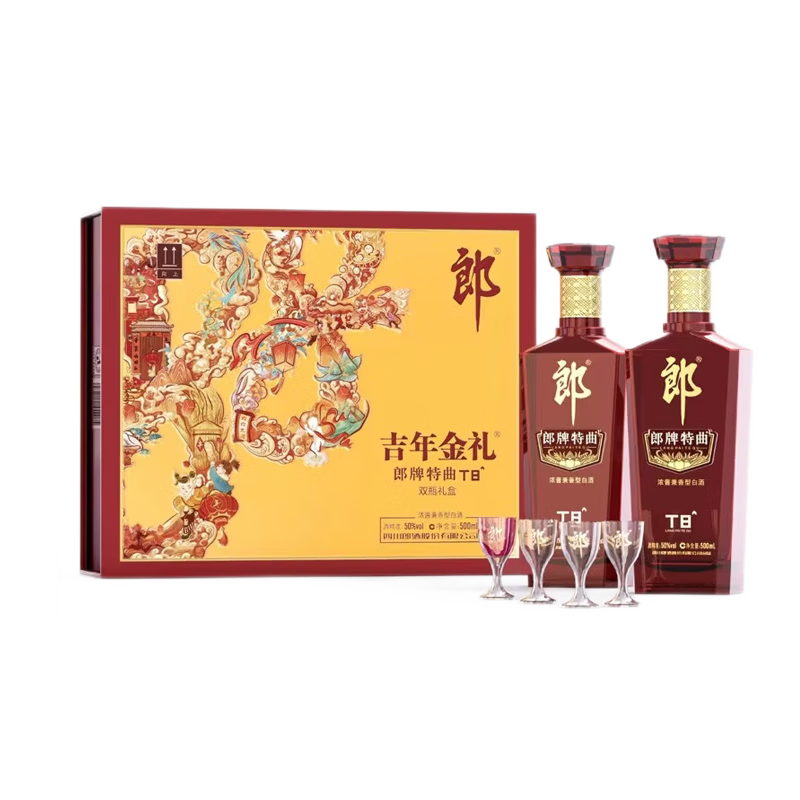 郎酒郎牌特曲T8吉年金礼 兼香型白酒 50度 500ml*2瓶 礼盒装