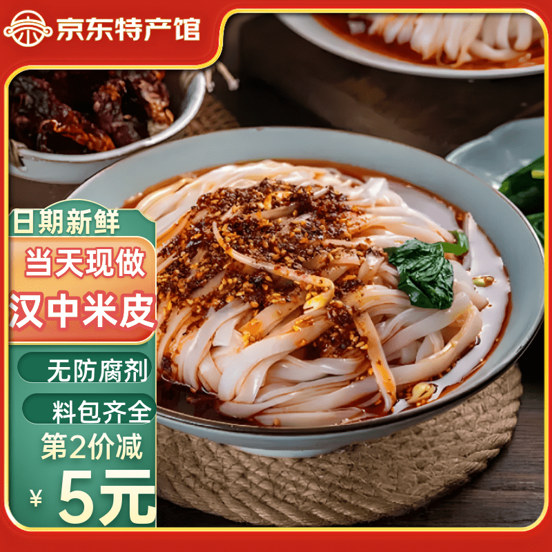 ���ڲ������������ں�����Ƥ������ʳ�����Ƥ��������Ƥ������Ƥ����ʳƷ  ��Ƥ300g*5�� 29.78Ԫ��2��(��14.89Ԫ/��)