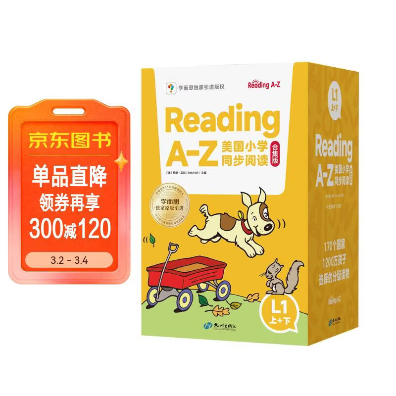 学而思ReadingA-Z正版RAZ英语英文分级读物阅读绘本L1级合集适用幼儿园小班美国小学同步