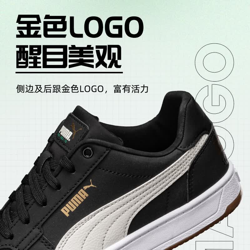 彪马(PUMA)女鞋男鞋26春季新款Caven 2休闲鞋轻便耐磨板鞋低帮复古运动鞋 394666-01/周年纪念款 /晒图退10 41 (265mm)