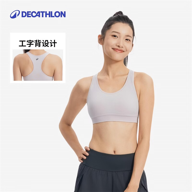 迪卡侬运动内衣女跳舞健身瑜伽大胸薄款防震美背文胸背心-5837029