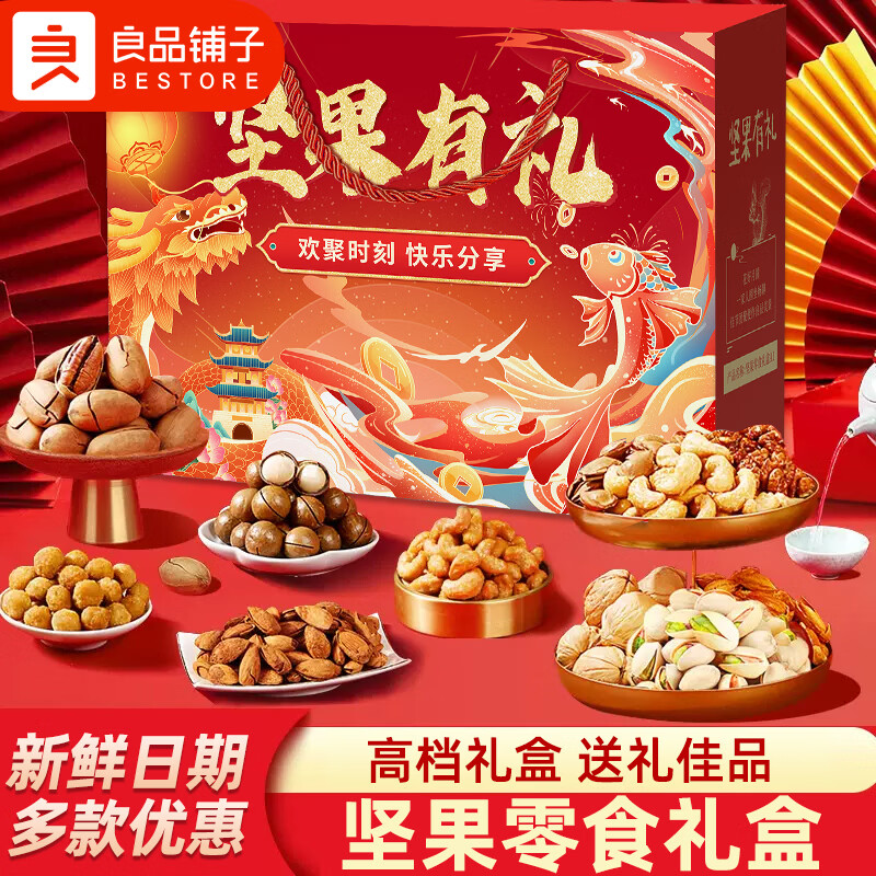 ���ڲ�������Ʒ���Ӽ����ʳ����������н��������ͳ����ɹ������������ʳƷ�Ե� ��Ʒ��������16�������ʳ���1800g&�������� 59.78Ԫ