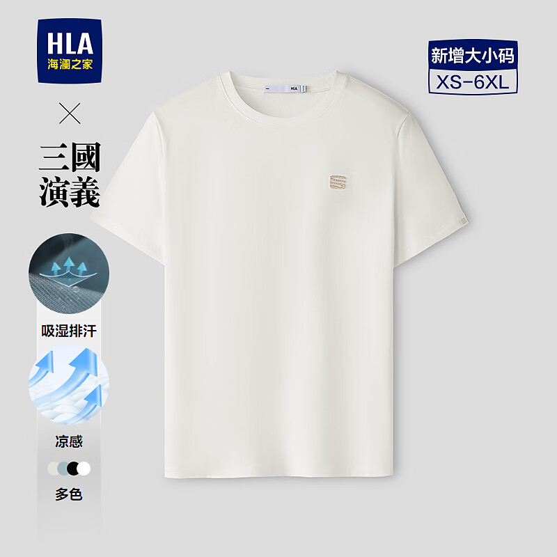 海澜之家（HLA）短袖T恤男26夏季新款三国演义系列短袖男 米杏4H L 175/92A 推荐137~150斤