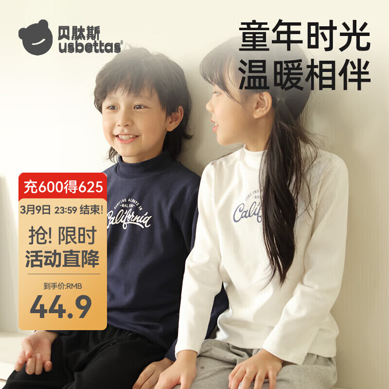 ����˹���������������ͯ��ů�ڴ��������Ůͯ���ʰ�����·� ��ɫ ���׷����ʡ� 90 cm 44.9Ԫ