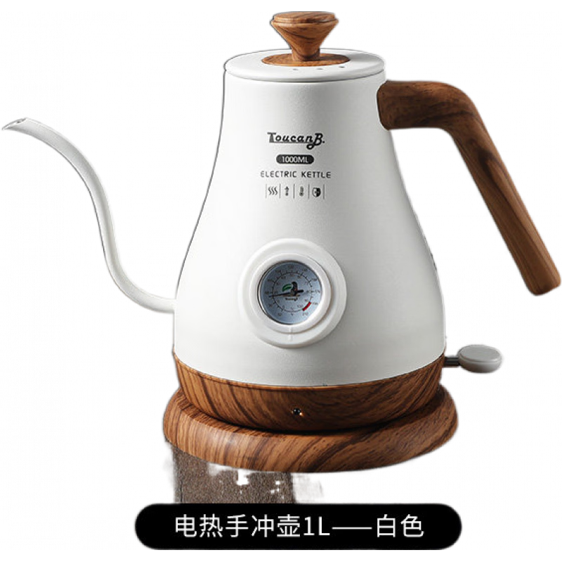 Mongdio温控手冲壶电热水壶手冲咖啡壶咖啡手冲壶烧水壶细长嘴壶 白色--电热手冲壶 1L
