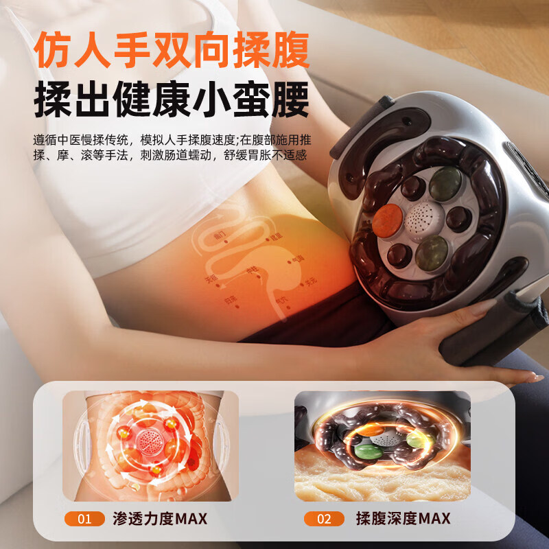 奥克斯（AUX）揉腹仪砭石艾灸腰部腹部揉肚子按摩仪器大姨妈呵护神器宿便自动揉捏热敷促进肠蠕动非腹胀便秘排胀 【顺丰速发】Plus加大加宽+大砭石揉腹艾草热敷 送爸爸妈妈父母亲节日高档实用生日礼品物