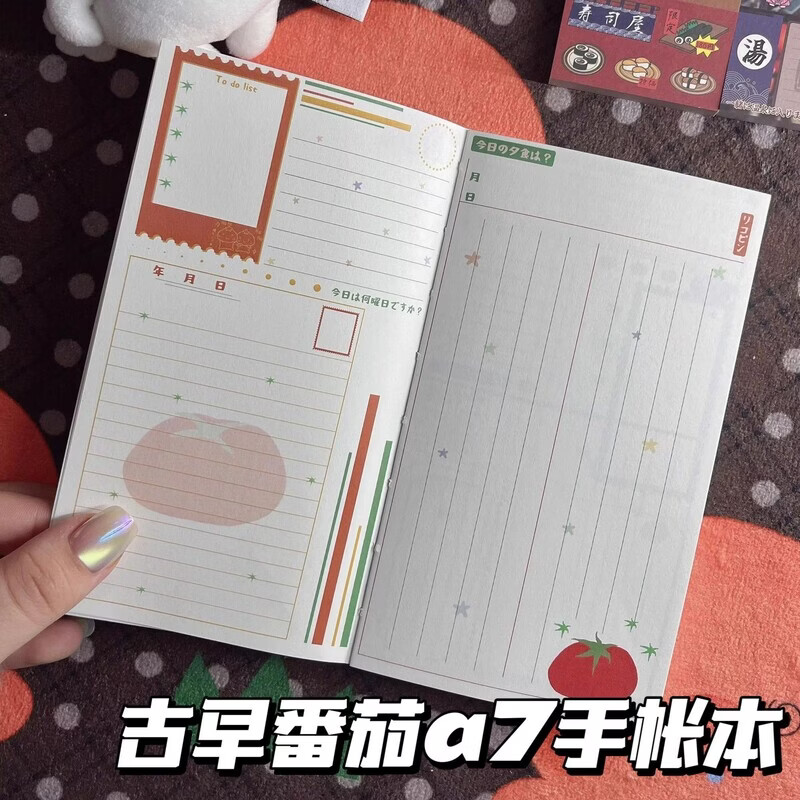 阿尤布古早风彩色波点番茄手帐本a7创意日程笔记本学生月周计划拼贴素材 A7古早番茄本【1本装】 原套餐【收藏关注优先发】