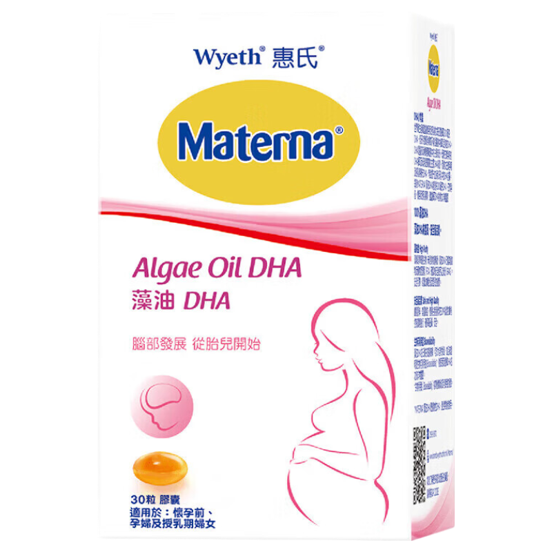 惠氏（Wyeth）瑪特納孕婦葉酸片/DHA孕期備孕進(jìn)口 【入群有禮】DHA 30粒*1瓶 「效期27.11」
